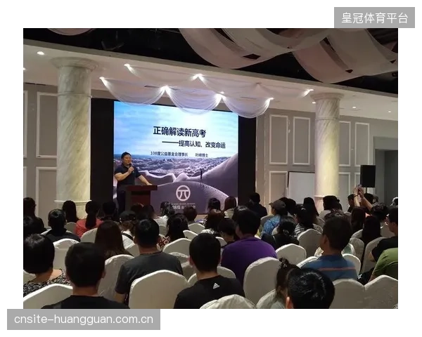 北美私募股权基金的持续注入，正推动欧洲足球俱乐部在公司治理与商业变现上进行结构性调整