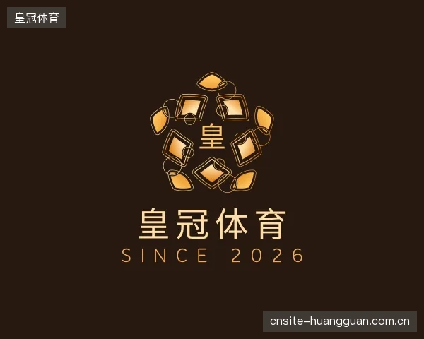 了解皇冠体育团队